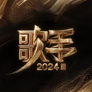 中国洞房电影免费观看2023年

