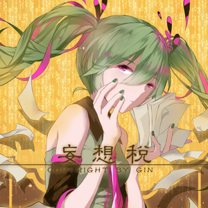 阳茎进去的图片100张
