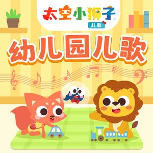 三个黑人和一个白人怎么念
