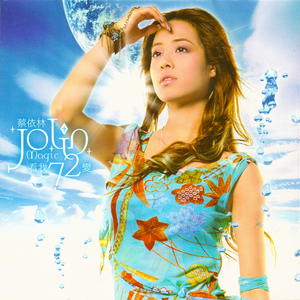 阳茎进去的图片100张
