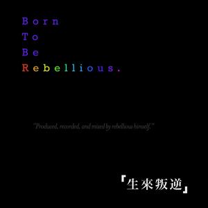 校花被捅出淫水
