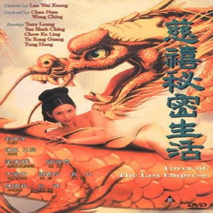 欧美xxxx少妇人与动物人畜共患病与动物交配
