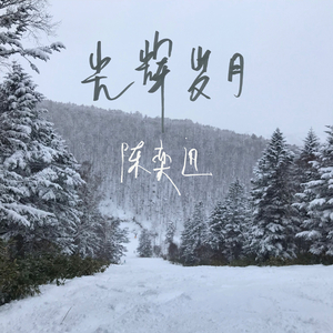 外网每日大赛视频
