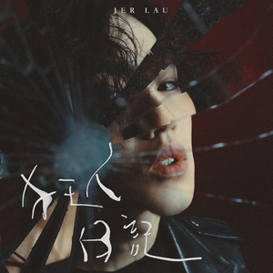 美女邪恶g动态态图
