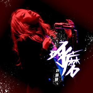 国产激爽大片在线观看
