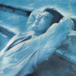 夜夜夜夜夜久久久久久
