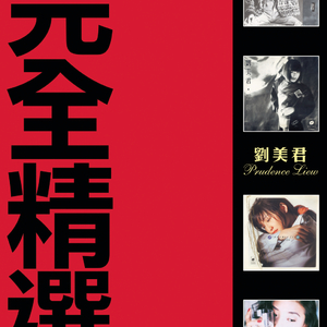 亚洲AV在线观看美女高潮
