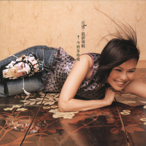 沈樵七旬老农电影免费观看高清
