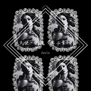 校花被捅出淫水
