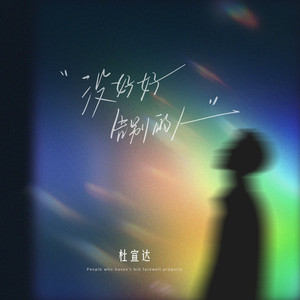 玉女心经之极乐宝鉴如如免费观看
