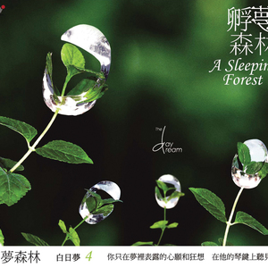 校花被捅出淫水
