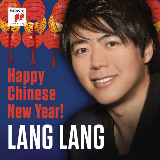 中国洞房电影免费观看2023年
